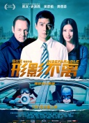 无限释放性丑闻-你的手机性感中毒女